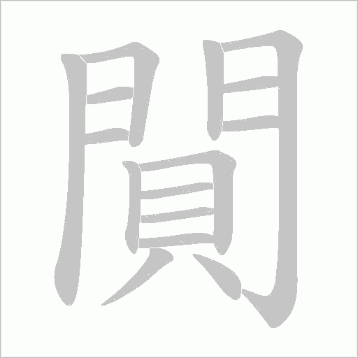 出