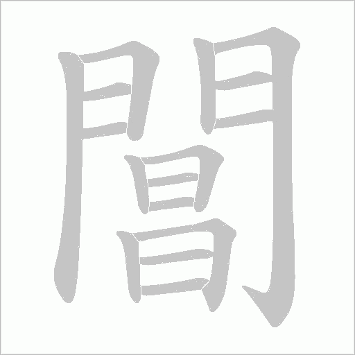 出
