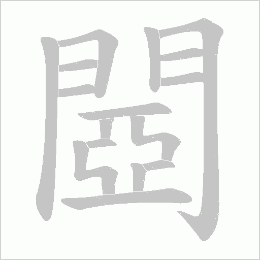 出