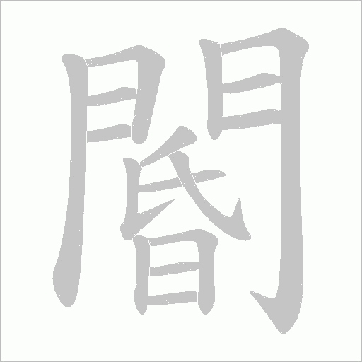 出