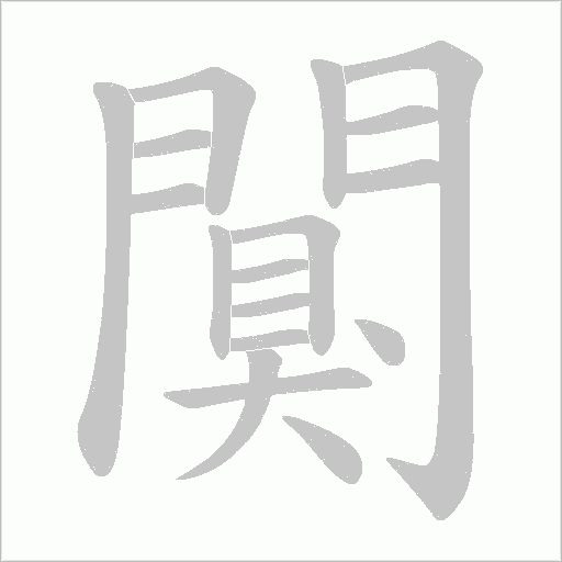 出