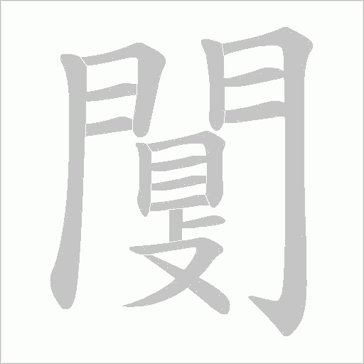 出