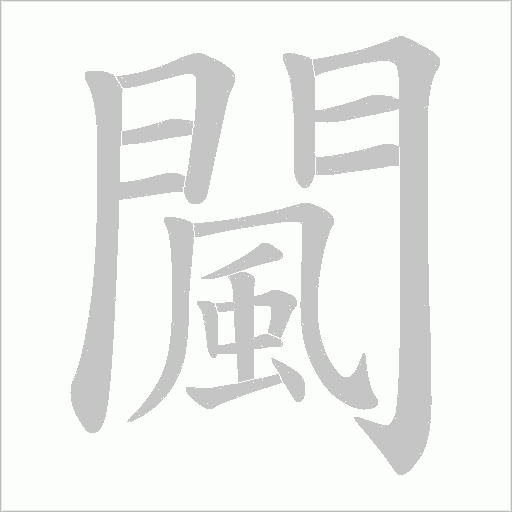 出