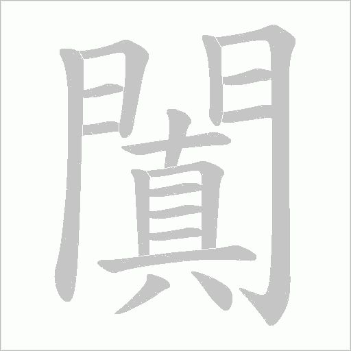 出