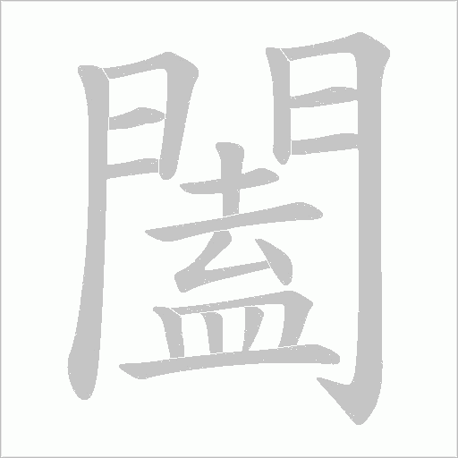 出