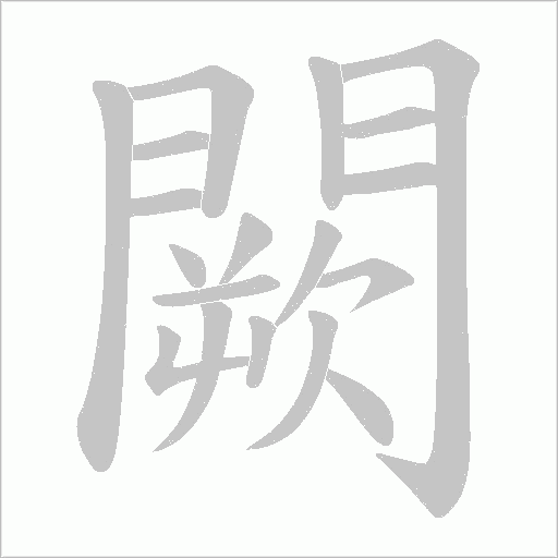出