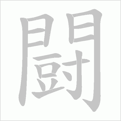 出