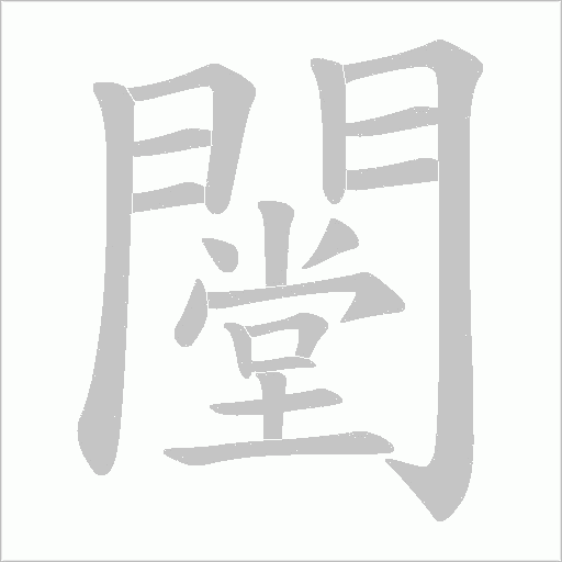 出