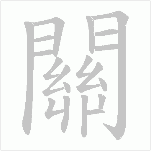 出