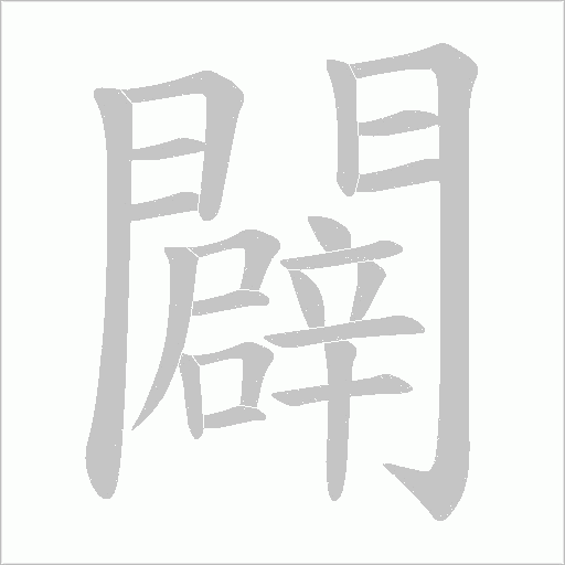 出