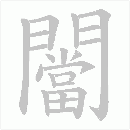 出