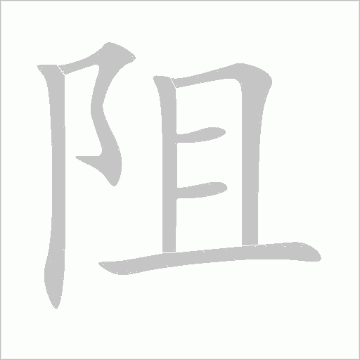 出