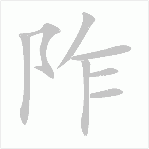 出