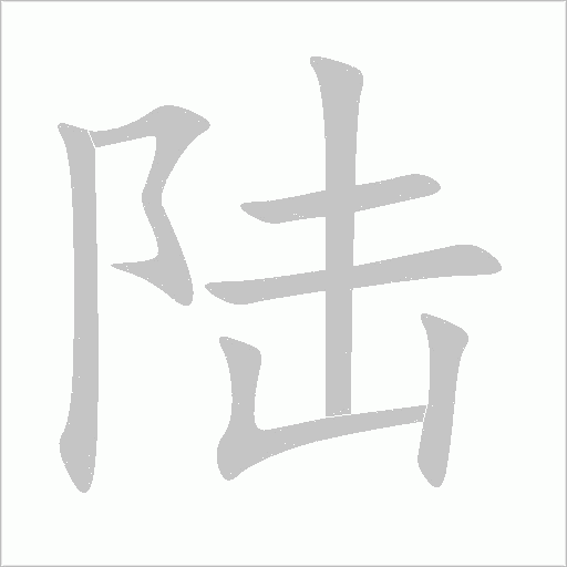 出