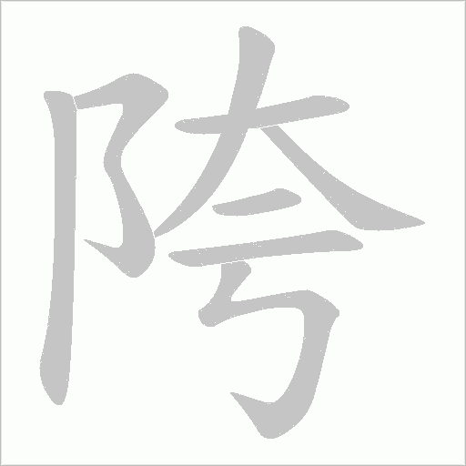 出