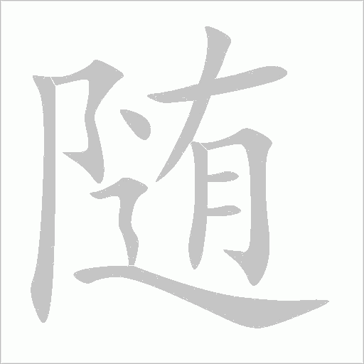 出