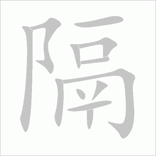 出