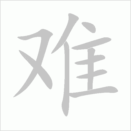 出