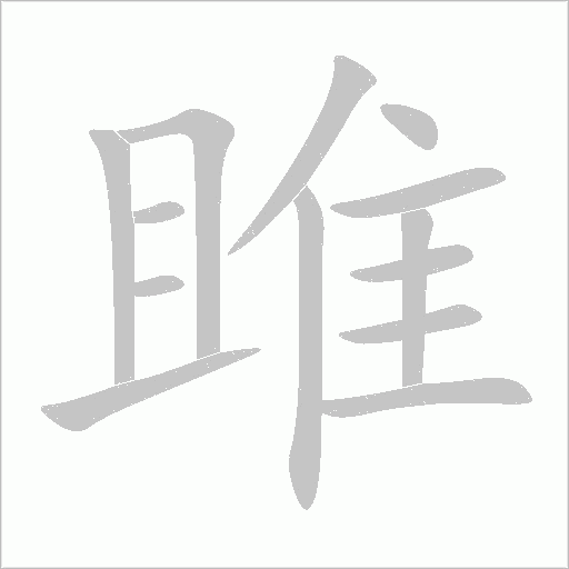 出