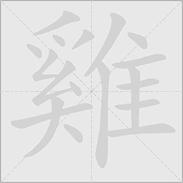 出