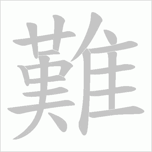 出