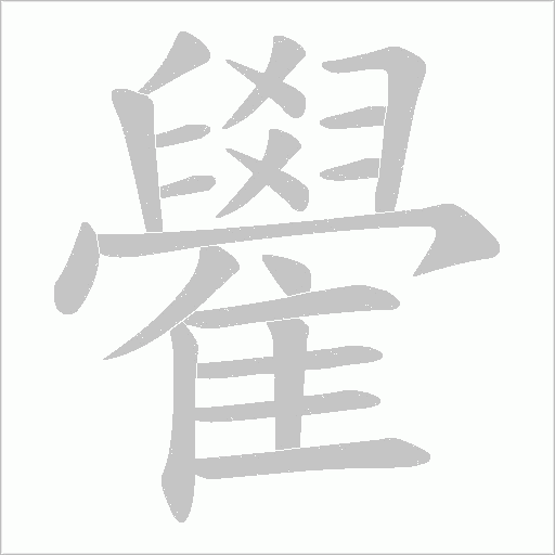 出