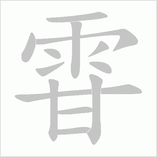 出
