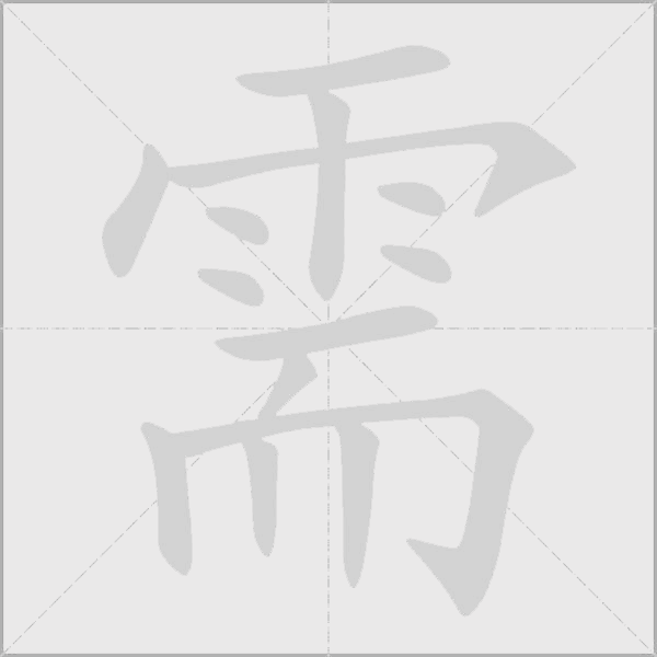 出
