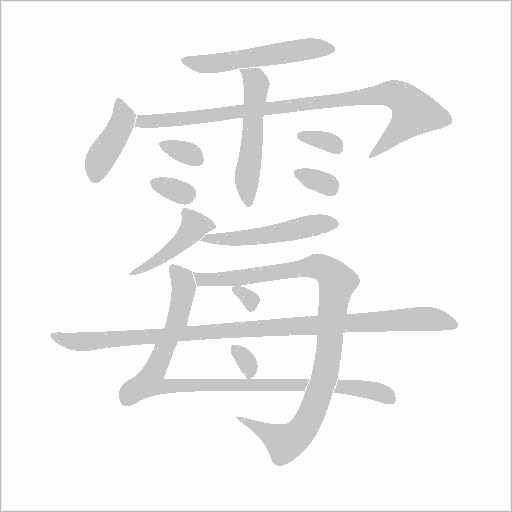 出