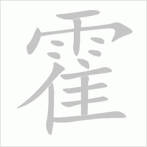 出