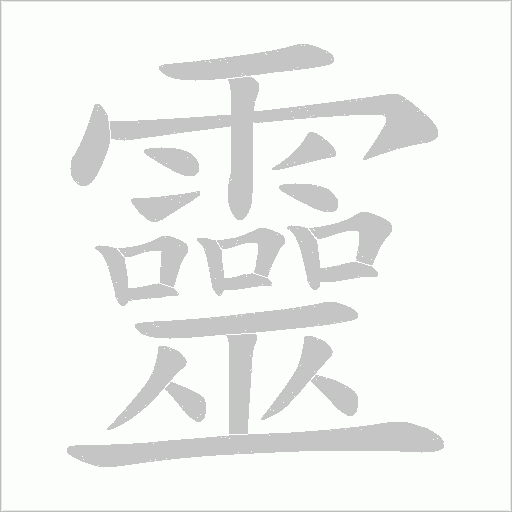 出
