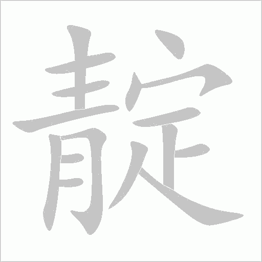出