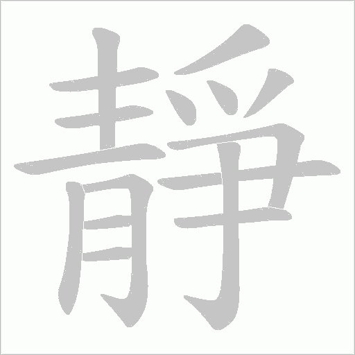 出