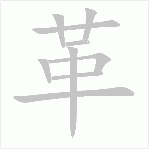 出