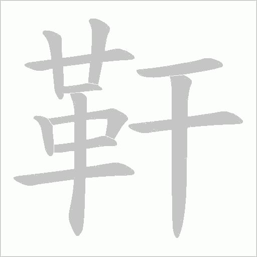 出