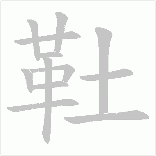 出
