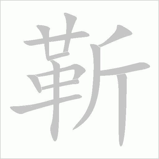 出
