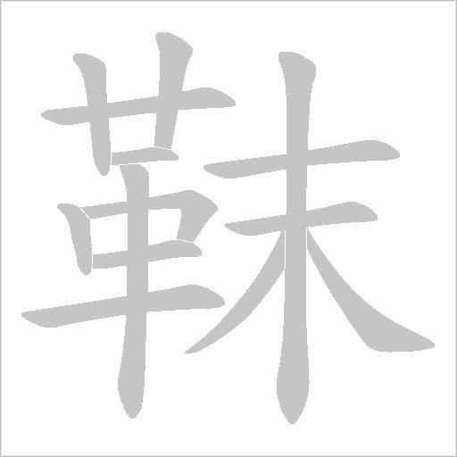 出