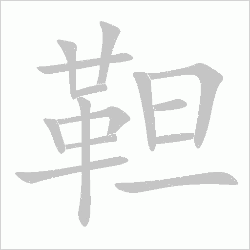 出
