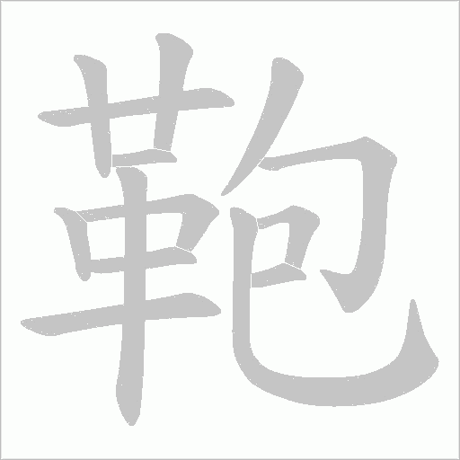 出