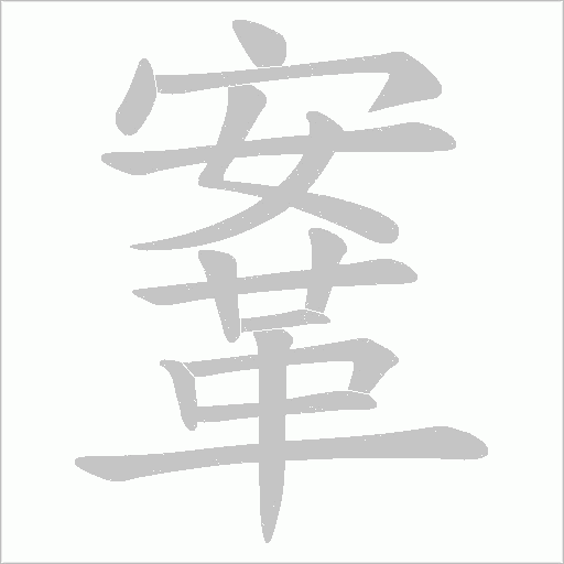 出