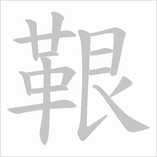 出