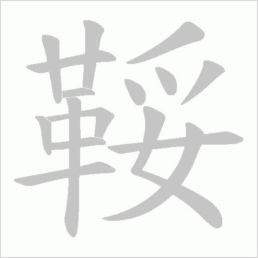 出
