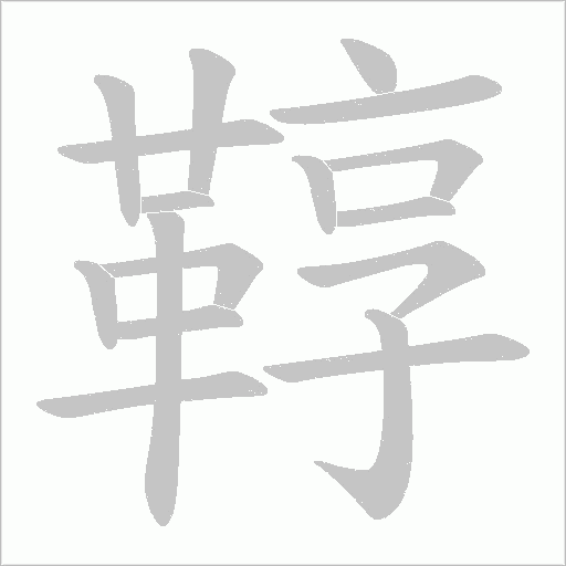 出