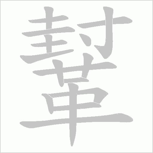 出