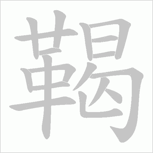 出