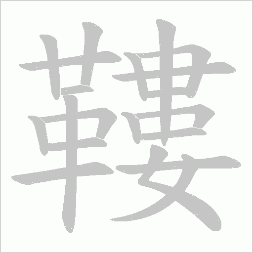 出