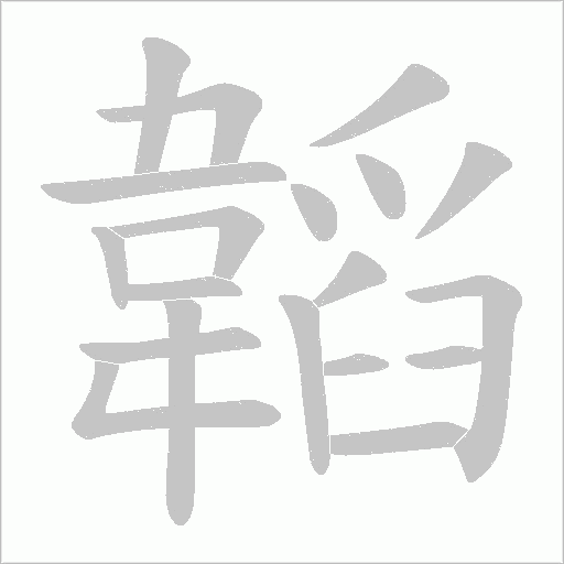 出