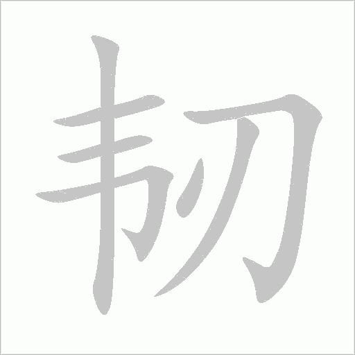 出