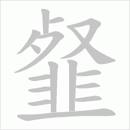 出